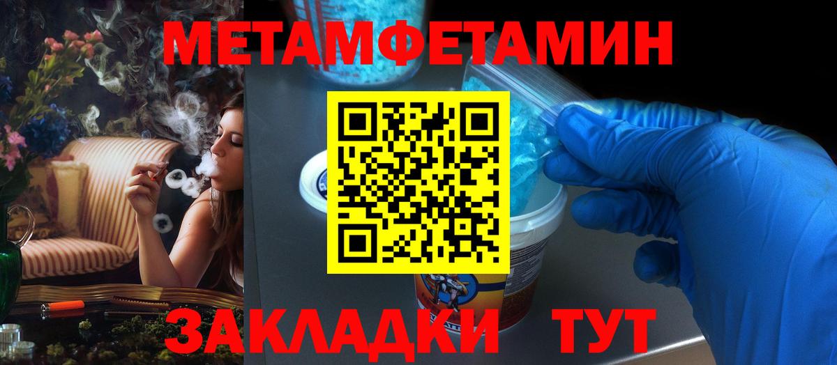Amphetamine 98% Сургут