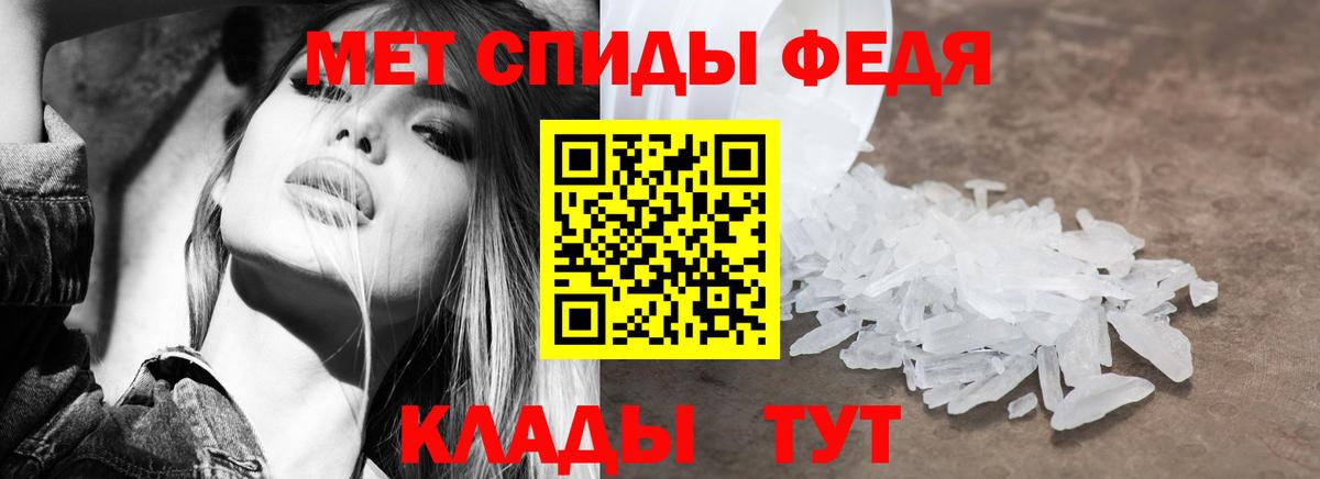 Амфетамин 97%  АМФ  Амфетамин  Сургут  Вход с VPN 