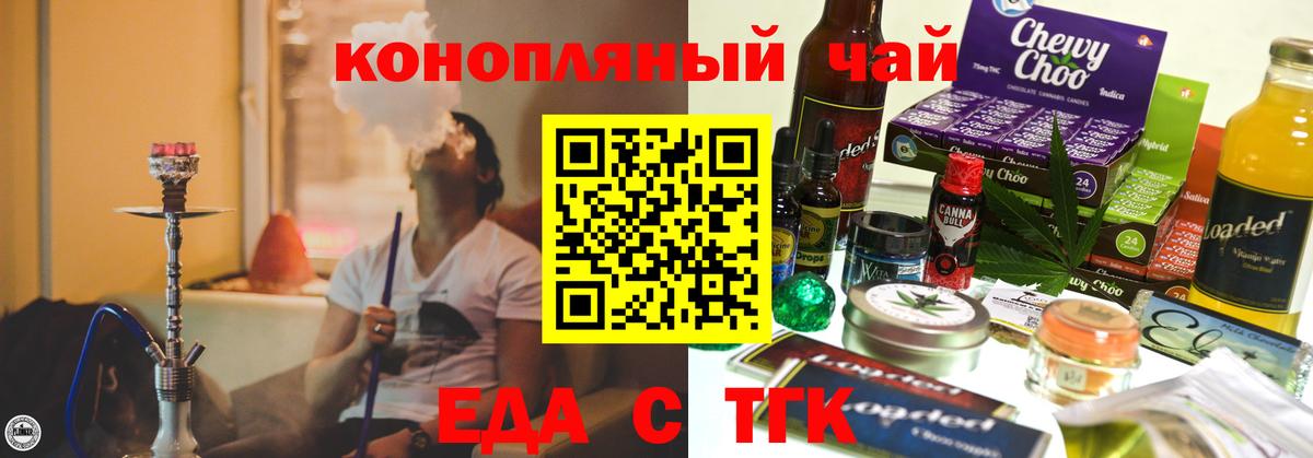 Кетамин  КОКАИН  ГАШИШ  КОКАИН  Сургут  МЕФ кристаллы  MDMA  Конопля  Купить наркотики  Вход с VPN  Codein 