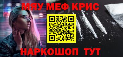 MDMA Пенза