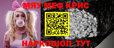 каннабис Первоуральск