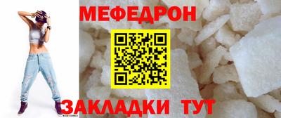 кокаин Партизанск