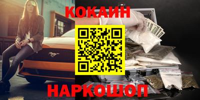каннабис Первоуральск