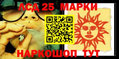 каннабис Первоуральск