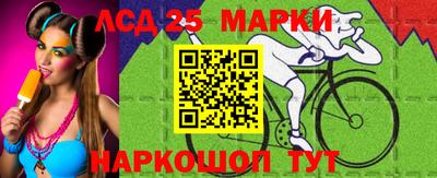 кокаин Партизанск