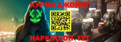 кокаин Партизанск