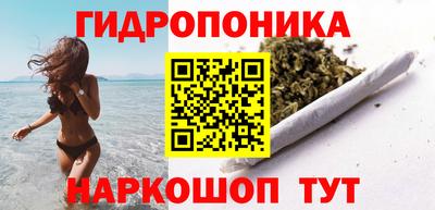 каннабис Первоуральск