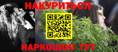 кокаин Партизанск