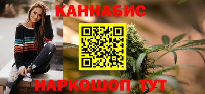 каннабис Первоуральск