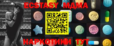 MDMA Пенза