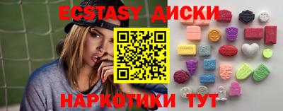 каннабис Первоуральск
