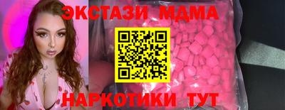 кокаин Партизанск