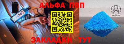 кокаин Партизанск