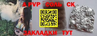 MDMA Пенза