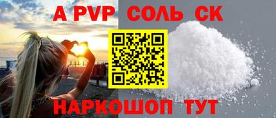 кокаин Партизанск