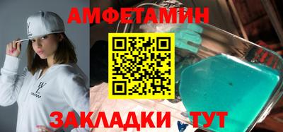 кокаин Партизанск