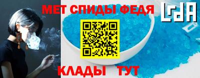 кокаин Партизанск