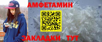 кокаин Партизанск