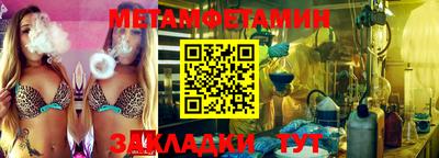 кокаин Партизанск