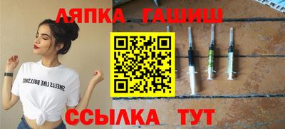 кокаин Партизанск