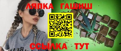 кокаин Партизанск