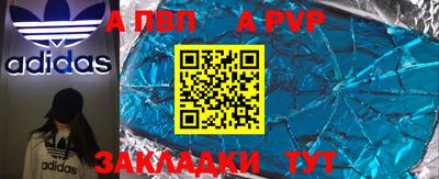 кокаин Партизанск