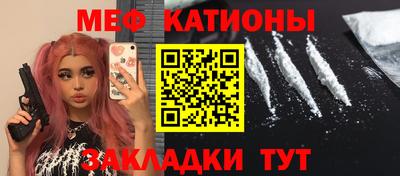 каннабис Первоуральск