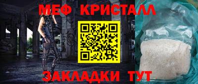 кокаин Партизанск