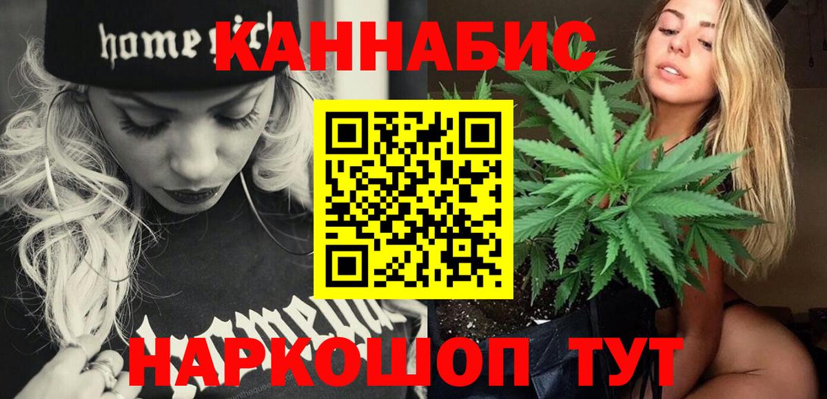 Каннабис гибрид  Канабис MAZAR  Вход с VPN  Бошки Шишки планчик  Марихуана White Widow  Сургут 