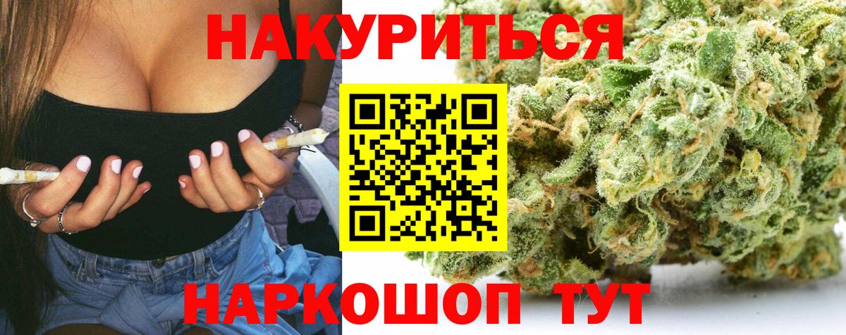 МДМА Сургут